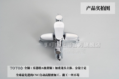 廠(chǎng)家直銷(xiāo)批發(fā) 全銅花灑套裝升降三檔淋浴器——瑞安市東陶潔具廠(chǎng)優(yōu)質(zhì)選擇