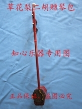 二泉二胡琴 產(chǎn)品選購與樂器特性全解析