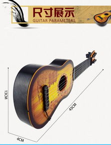 南琪兒兒童吉他 音樂啟蒙與早教的趣味玩具樂器