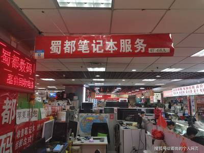 成都蜀都數(shù)碼典當(dāng)行 專業(yè)數(shù)碼抵押典當(dāng)服務(wù)指南