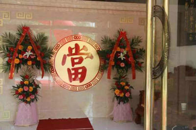 開啟典當時代，壹號當鋪菏澤線下體驗店隆重開業